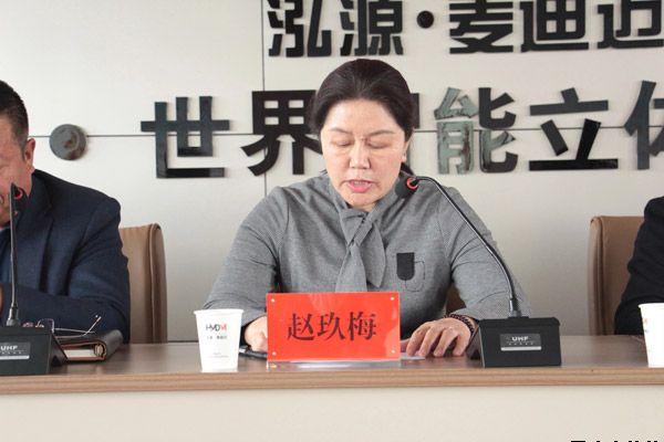 市委第四巡察组巡察平凉泓源公司工作动员会召开(图2) 市委第四巡察组巡察平凉泓源公司工作动员会召开(图2)