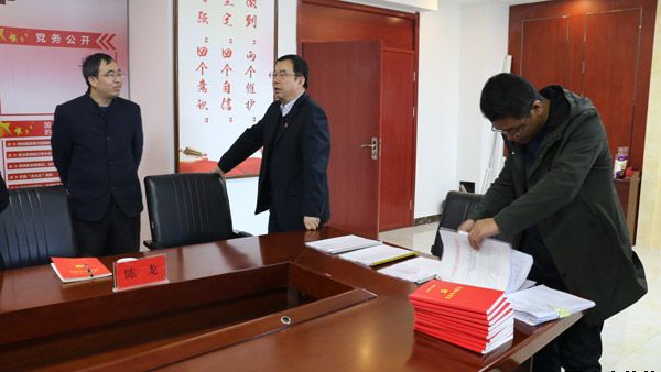 泓源公司组织召开对照党章党规找差距专题会议(图3) 泓源公司组织召开对照党章党规找差距专题会议(图3)