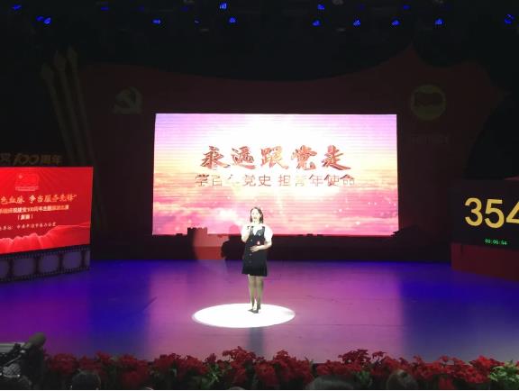 泓源公司选手程蓓参加全市演讲比赛剪影(图2) 泓源公司选手程蓓参加全市演讲比赛剪影(图2)