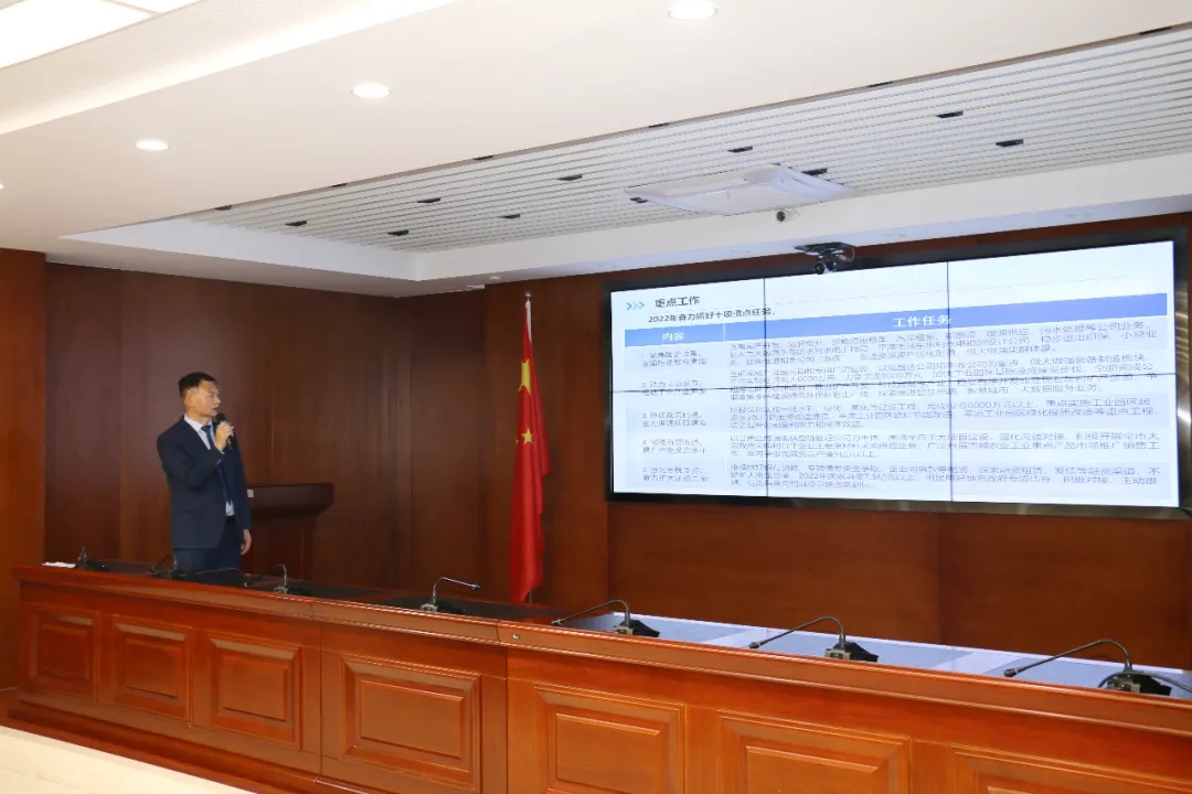 重整行装再出发——市产投集团召开改革重组动员会议(图16) 重整行装再出发——市产投集团召开改革重组动员会议(图16)