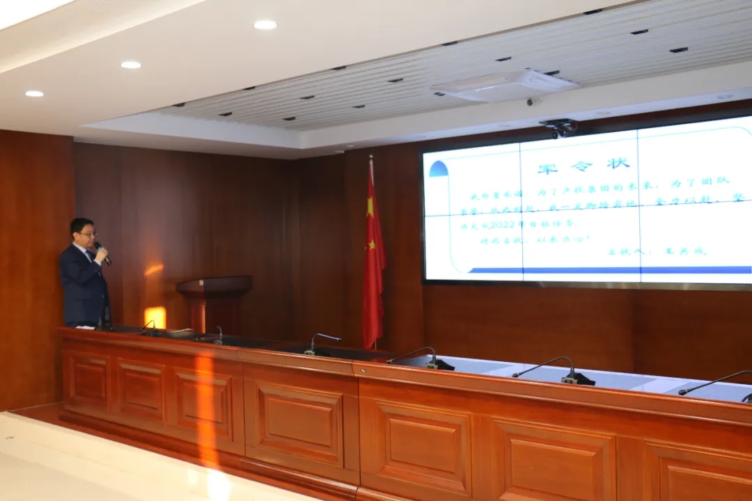 重整行装再出发——市产投集团召开改革重组动员会议(图22) 重整行装再出发——市产投集团召开改革重组动员会议(图22)