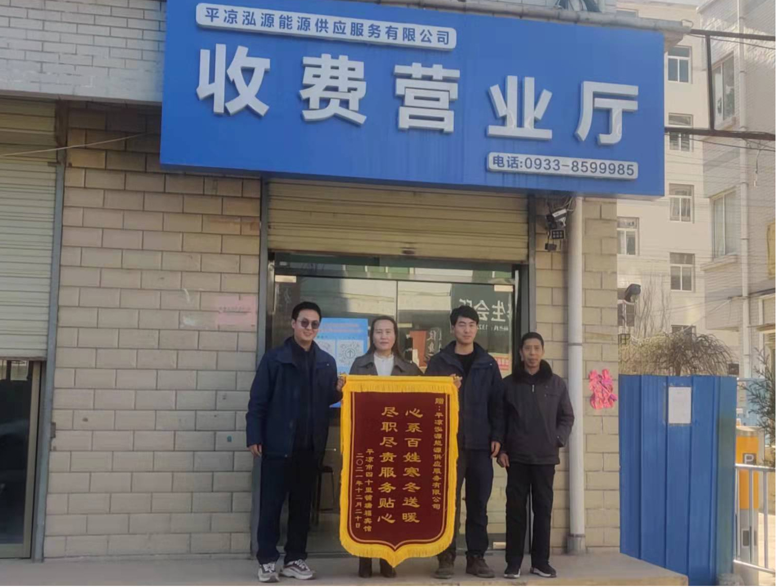 我为群众办实事——能源供应公司多措并举保障今冬明春集中供热(图2) 我为群众办实事——能源供应公司多措并举保障今冬明春集中供热(图2)