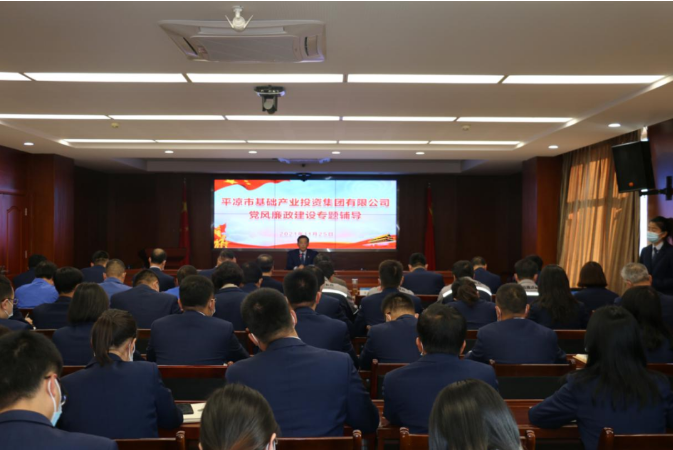 市产投集团打造“泓源红”党建品牌助推高质量发展(图19) 市产投集团打造“泓源红”党建品牌助推高质量发展(图19)